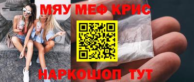 наркотики Гусев