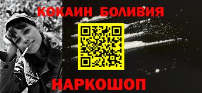 кокаин премиум Гусиноозёрск