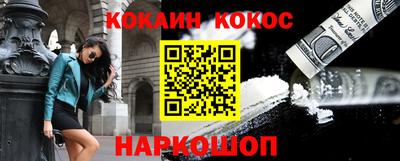 наркотики Гусев