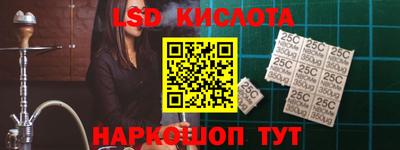 наркотики Гусев