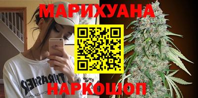 каннабис Гусь-Хрустальный