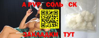 каннабис Гусь-Хрустальный