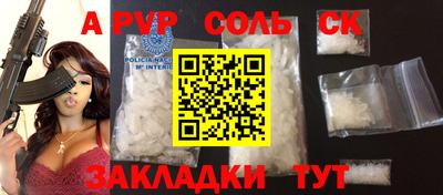 кокаин премиум Гусиноозёрск