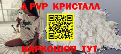 каннабис Гусь-Хрустальный