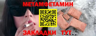 наркотики Гусев