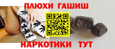 наркотики Гусев
