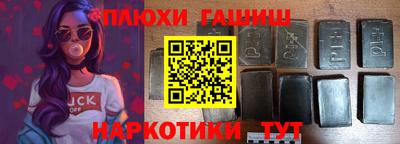 кокаин премиум Гусиноозёрск