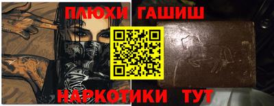 кокаин премиум Гусиноозёрск