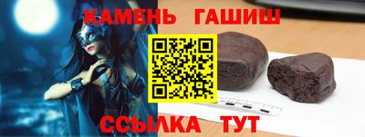 каннабис Гусь-Хрустальный