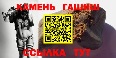наркотики Гусев
