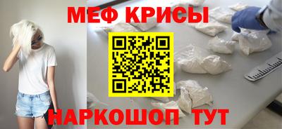 стаф Тулун