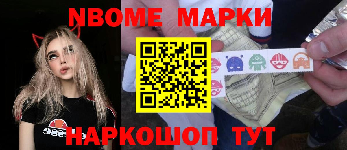 Минусинск  ЛСД экстази кислота  Вход с VPN 