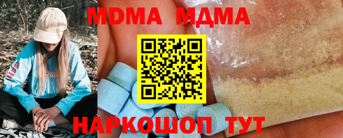 МЕФ  ГАШИШ  Минусинск  Конопля  A-PVP СОЛЬ   Мефедрон   Вход с VPN  Кокаин 